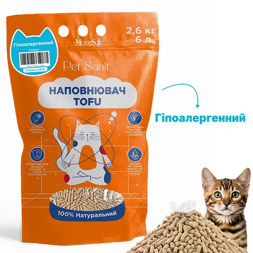 Наповнювач ModeS Tofu PetSanit гіпоалергенний 2.6 кг - фото 2