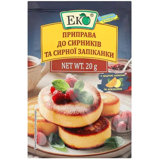Приправа Еко до сирників та сирної запіканки 20 г