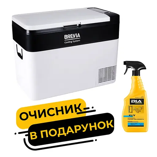 Холодильник автомобильный Brevia 35л 22220 + Очиститель для пластика Erla Kliv 750 мл (na_220) - фото 1