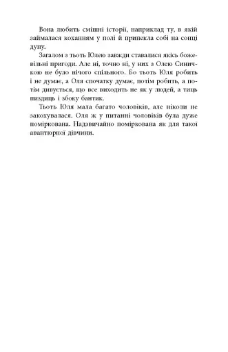 Вілла у Сан-Фурсиско - фото 7