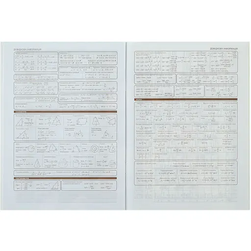 Дневник школьный ZiBi Smart Line Game On А5 40 листов (ZB.13108) - фото 6