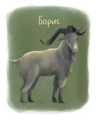 Єнот Ракета та інші герої - фото 9