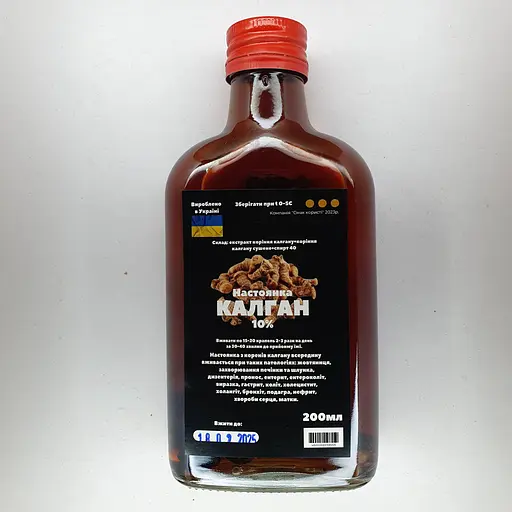 Настоянка на корінні калгану 200 мл - фото 1