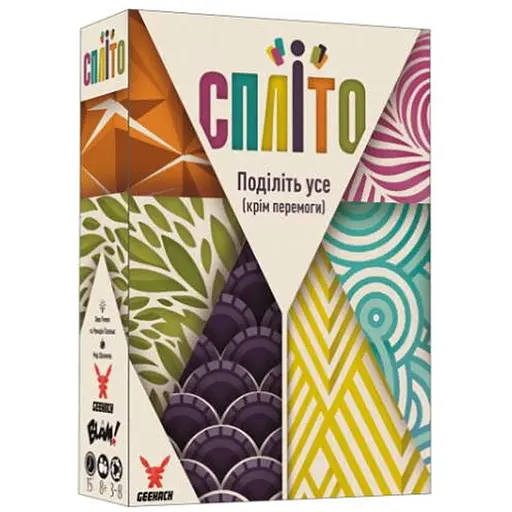 Настольная игра Geekach Games Сплито (Splito) (укр.) (GKCH162) - фото 1
