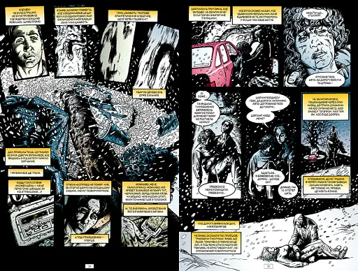 The Sandman. Пісочний чоловік. Том 8. Кінець світів - фото 5