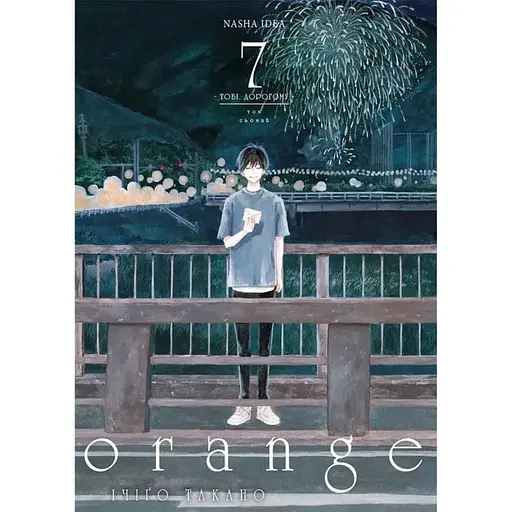 Orange. Том 7 - фото 1