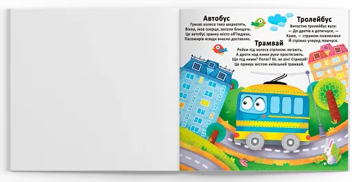 Багаторазові водяні розмальовки. Техніка - фото 3