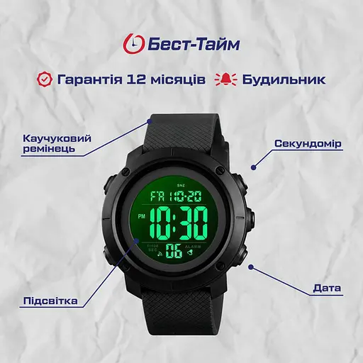 Часы Skmei Dekker New - фото 5