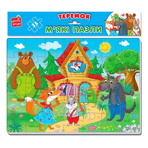 Развивающие мягкие пазлы Теремок VT1102-29 А4, 35 деталей