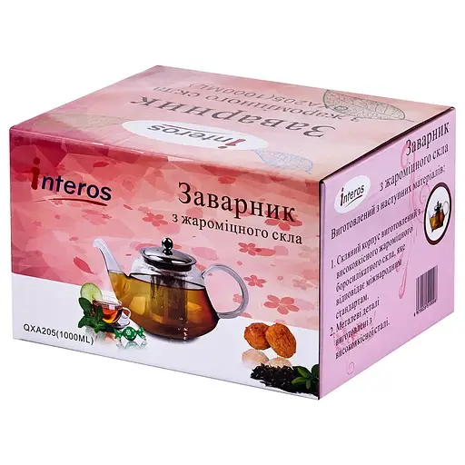 Заварник Interos скляний з ситом 1000 мл (QXA 205) - фото 2