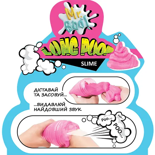 Лизун-антистресс ТМ Mr.Boo Long Shine Poop 250 г -УКР 80115 - фото 2