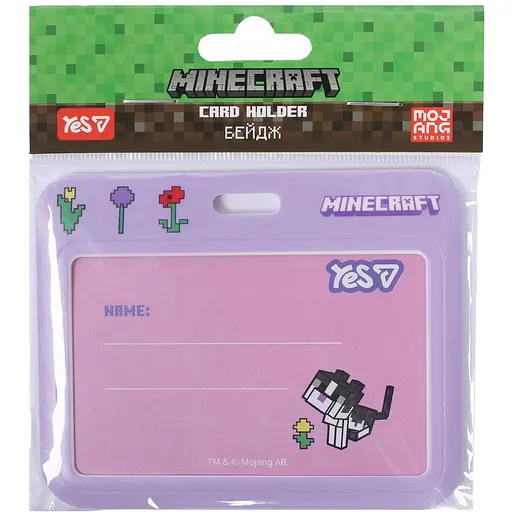 Бейдж без ленты горизонтальный Yes Minecraft.Spring слайдер (940398) - фото 3