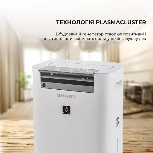 Воздухоочиститель с функцией увлажнения Sharp KC-G50EUW - фото 7