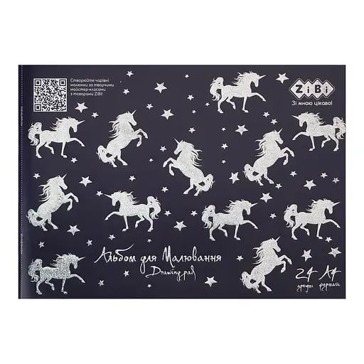 Альбом для малювання Star Unicorns KIDS Line А4, 24 аркуші, 120 г/м², на скобі, синій