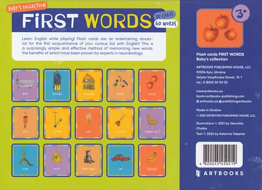 Книга Flash cards 'First words'. Флеш-картки: Перші слова. Автор - Катерина Таберко (Artbooks) - фото 2