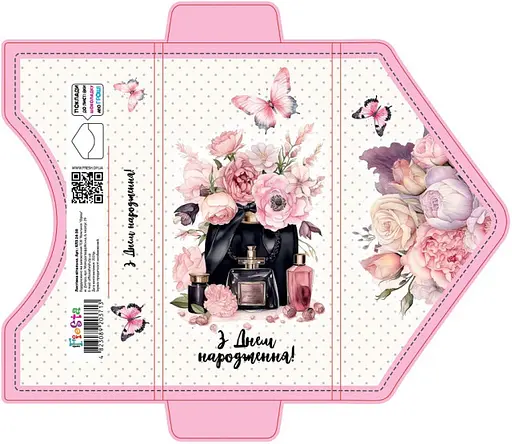 Листівка КЛЗ 24-30 Гліттер (В асортименті), 5 шт. в упаковці