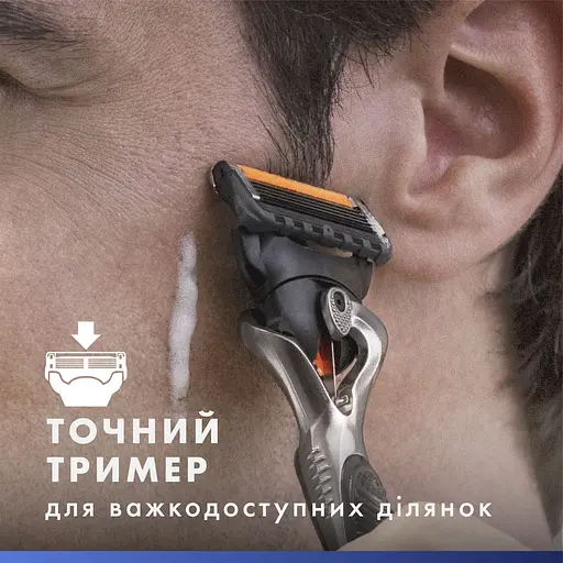 Подарунковий набір Gillette Fusion 5 UEFA Champions League Special Edition: станок для гоління чоловічий Proglide Flexball з 4 змінними картриджами + гель для гоління для чутливої шкіри 200 мл + Косметичка - фото 9