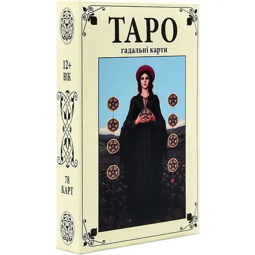 Карти Таро Strateg для ворожіння (30421)