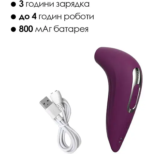 Вакуумный смарт стимулятор Svakom Pulse Union - фото 6