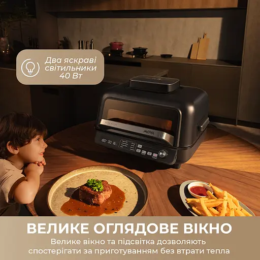 Гриль-мультипечь MOVA IG20 PRO Black - фото 7