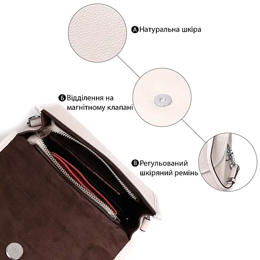 Женская кожаная сумка Vintage с полукруглым клапаном 20.5х14х8.5 см sum0029015 - фото 4