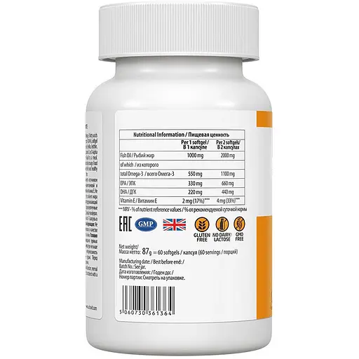 Омега-3 VPLab UltraVit Premium 60 мягких капсул - фото 2
