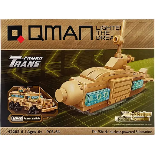 Конструктор военный транспорт Bambi 42202-1 Вид 6 - фото 1