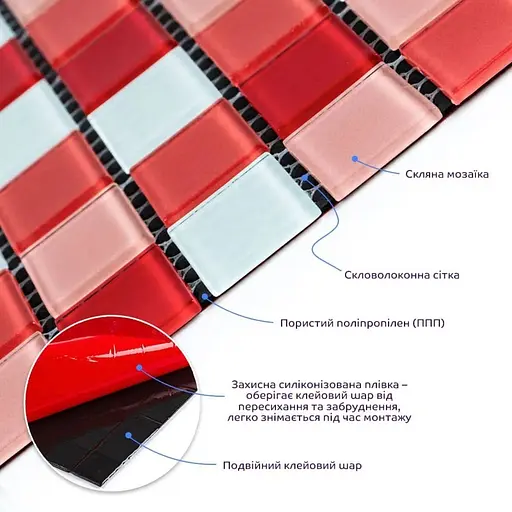 Мозаїка дзеркальна Wall Sticker 298х298х4.5мм червона SW-00002367 - фото 5