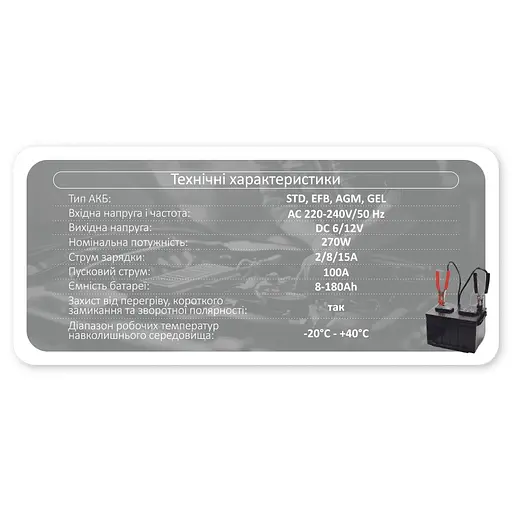 Пускозарядное устройство Voin (VL-150) - фото 3