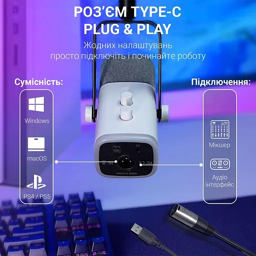 Мікрофон Fifine AM8TW USB/XLR White (AM8TW) - фото 6
