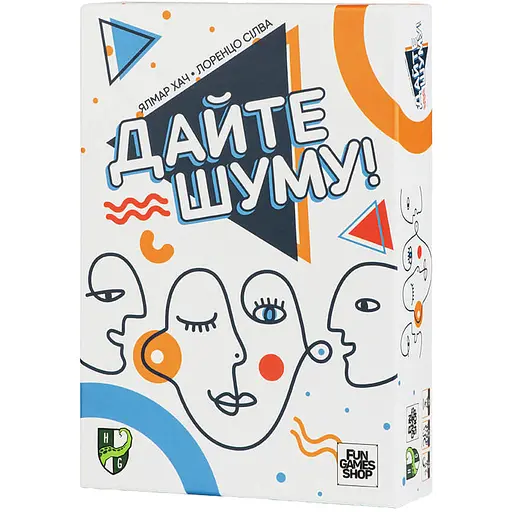 Настільна гра Дайте шуму! (FGS73)
