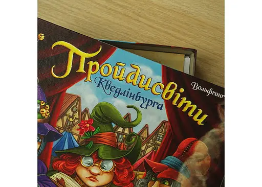 Настільна гра YELLOWBOX Пройдисвіти Кведлінбурга. Відьми-травниці (The Quacks of Quedlinburg. The Herb Witches) (укр.) (ПК002) - фото 2