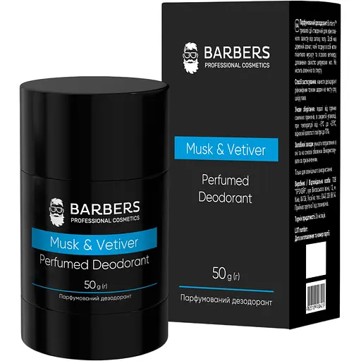 Дезодорант Barbers Musk & Vetiver парфумований 50 г