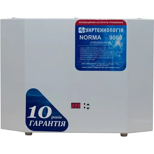 Стабилизатор напряжения тиристорный Укртехнология Norma HV 9 9000 Вт 220 В стабилизация 150-300 9 ступеней