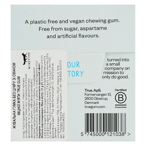 Жувальна гумка True Gum зі смаком міцної м'яти без цукру 21 г - фото 3