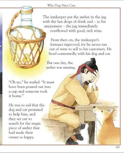 A Treasury of Fairy Tales and Myths - фото 7