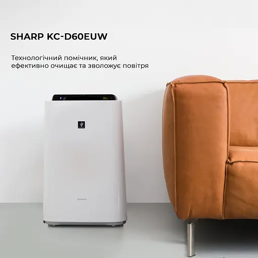 Воздухоочиститель с функцией увлажнения Sharp KC-D60EUW - фото 13