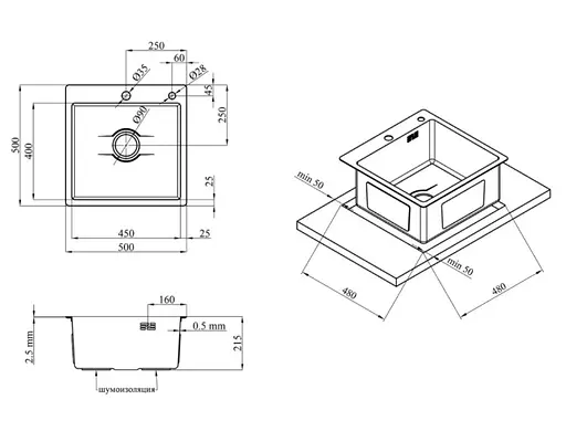 Кухонная мойка Kroner KRP Derby - 5050HM Brush (2,5/0,5 мм) (CV027234) - фото 8
