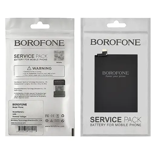 Аккумулятор Borofone BM4W для Xiaomi Mi 10T Lite - фото 3