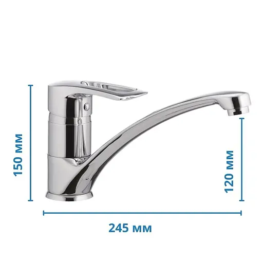 Смеситель для кухни Cron Hansberg 012 CR0036 Хром - фото 2