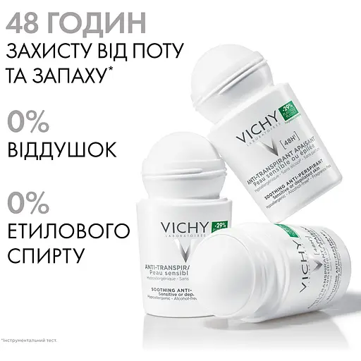 Дезодорант-антиперспірант Vichy кульковий 48 годин для чутливої шкіри 50 мл (M5907921) - фото 3