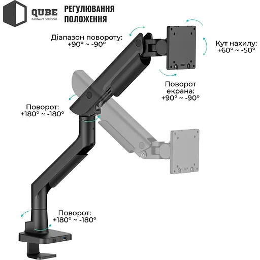 Кронштейн QUBE 5727GB.USB Black 5727GB.USB - фото 3