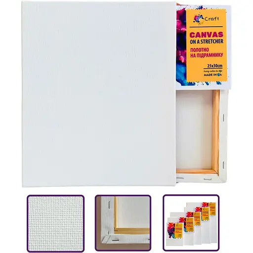 Холст на підрамнику ArtCraft 25х30 см (13011) - фото 2