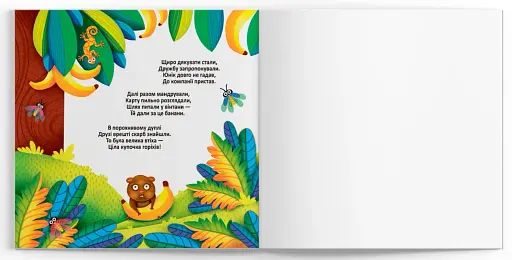 Багаторазові водяні розмальовки. Динозаврики - фото 5