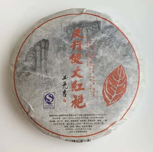 Улун Да Хун Пао Ван Юші млинець 2005 рік 357 г - фото 2