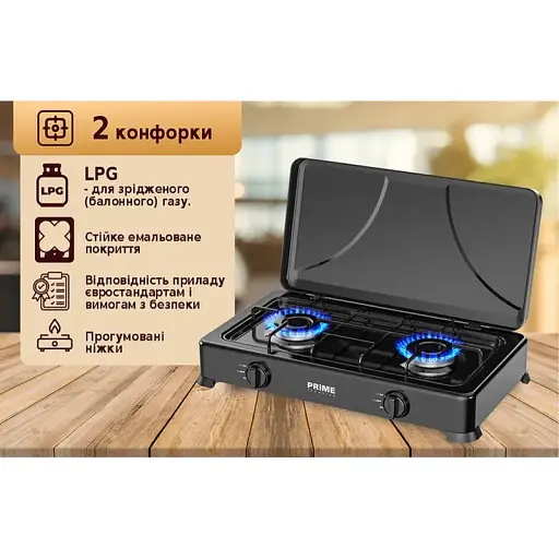 Газовая настольная плита PRIME Technics PGK 200CB - фото 15