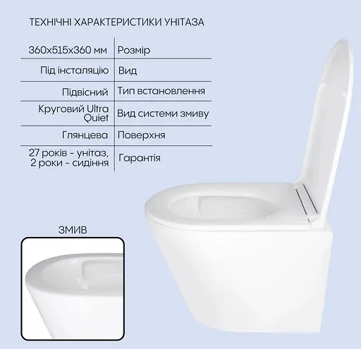 Набір Q-tap Nest 4 в 1 підвісний унітаз Scorpio Ultra Quiet 520x365x365 + комплект інсталяції QT1433053EUQW45168 - фото 2