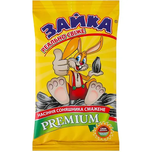Семена подсолнечника Зайка Премиум 110 г - фото 1