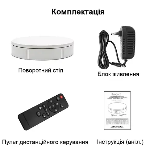 Поворотный стол для предметной фотосъемки предметов до 100 кг Nectronix 30B, диаметром 30 см, белый (101218) - фото 6