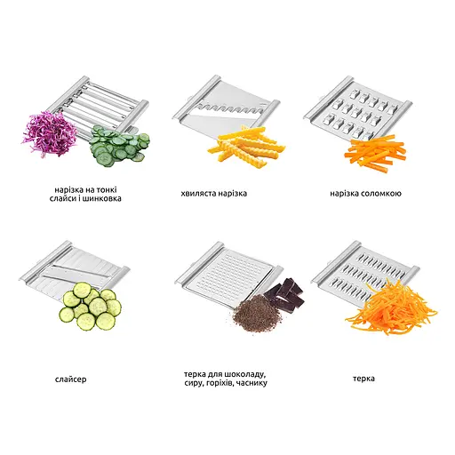 Терка шинковка овощерезка для овощей капусты корейской моркови по-корейски чеснока сыра с 6 сменными насадками, A-plus Серебристый 85055 - фото 9